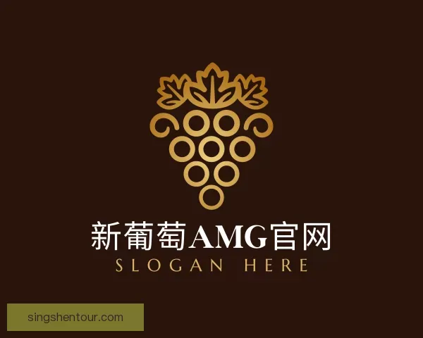 关于新葡萄AMG官网